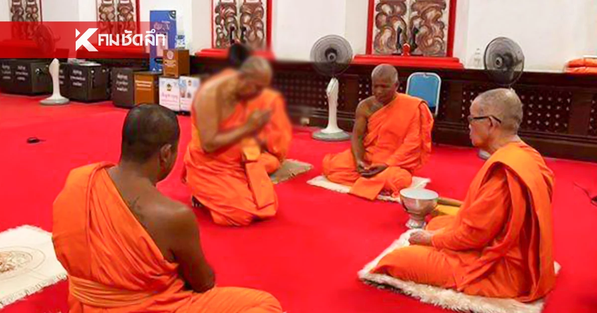 ประชุมทีม เตรียมเช็กเส้นเงิน "อดีตเจ้าอาวาสวัดนครสวรรค์" เอี่ยวทุจริต-เปย์สีกาหรือไม่ ประชุมทีม เตรียมเช็กเส้นเงิน "อดีตเจ้าอาวาสวัดนครสวรรค์" เอี่ยวทุจริต-เปย์สีกาหรือไม่