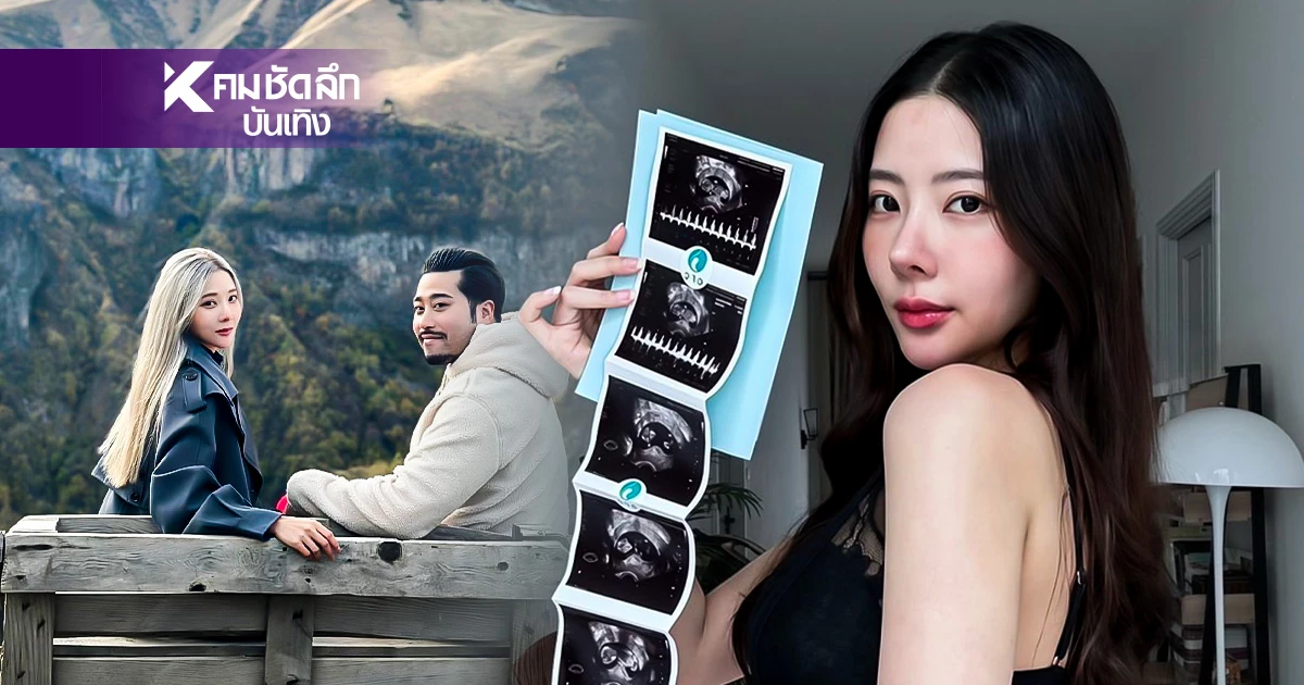 "เนย วรัฐฐา" ประกาศข่าวดีท้องแล้ว เล่าเรื่องช็อกกว่าจะมีวันนี้ได้ เคยสูญเสียมาก่อน "เนย วรัฐฐา" ประกาศข่าวดีท้องแล้ว เล่าเรื่องช็อกกว่าจะมีวันนี้ได้ เคยสูญเสียมาก่อน