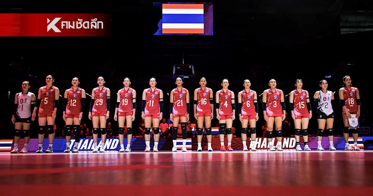 โปรแกรมแข่งขัน วอลเลย์บอลหญิงทีมชาติไทย ซี วี.ลีก 2025 ครบทุกแมตช์ โปรแกรมแข่งขัน วอลเลย์บอลหญิงทีมชาติไทย ซี วี.ลีก 2025 ครบทุกแมตช์