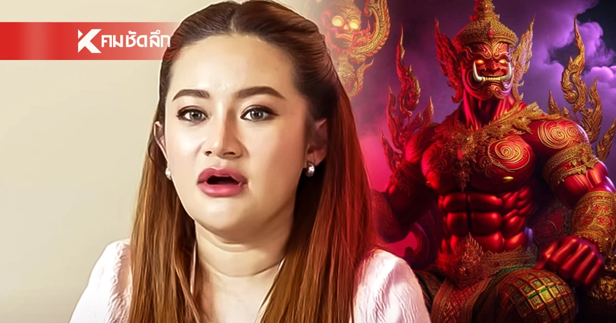 "หมอปลาย" เปิดเคล็ดลับเสริมดวง 7 วันเกิด รับโชคครึ่งปีหลัง 2568