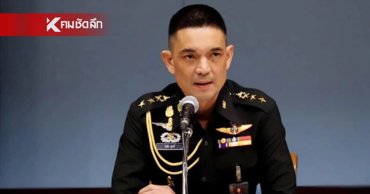 โฆษก ทบ. เผย กัมพูชายิงสนับสนุนระยะไกล ใช้อาวุธทุกรูปแบบโจมตีไทย โฆษก ทบ. เผย กัมพูชายิงสนับสนุนระยะไกล ใช้อาวุธทุกรูปแบบโจมตีไทย