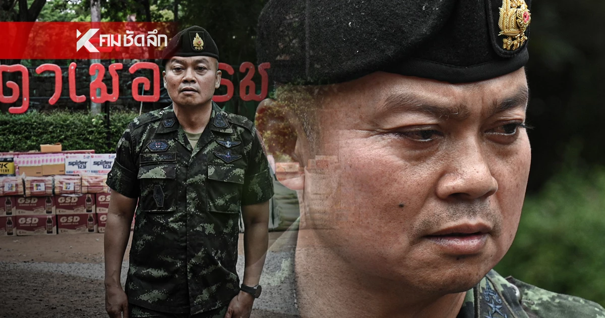 แจงกระแสโจมตี "ดีแต่พูด" เผยพร้อมเหตุผลทำไมต้องอดทนแล้วอดทนอีก