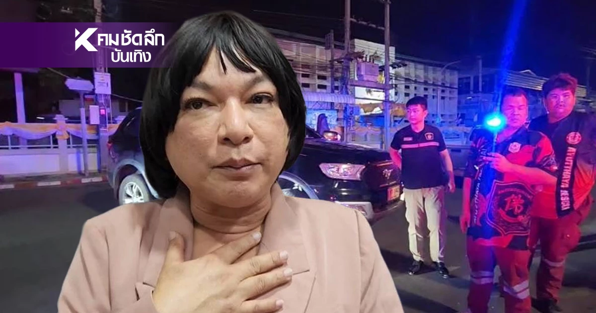 "ธงธง มกจ๊ก" ช็อก! หนุ่มวัย 19 ขับรถจักรยานยนต์พุ่งชน สภาพรถพังยับ "ธงธง มกจ๊ก" ช็อก! หนุ่มวัย 19 ขับรถจักรยานยนต์พุ่งชน สภาพรถพังยับ