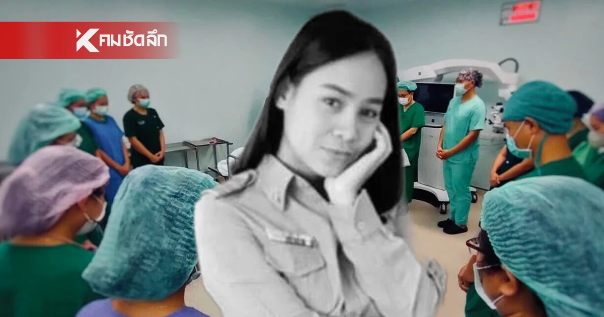 "ครูปุ้ม" วัย 29 ประสบอุบัติเหตุเสียชีวิต บริจาคอวัยวะ ช่วยเหลือ 5 ชีวิต