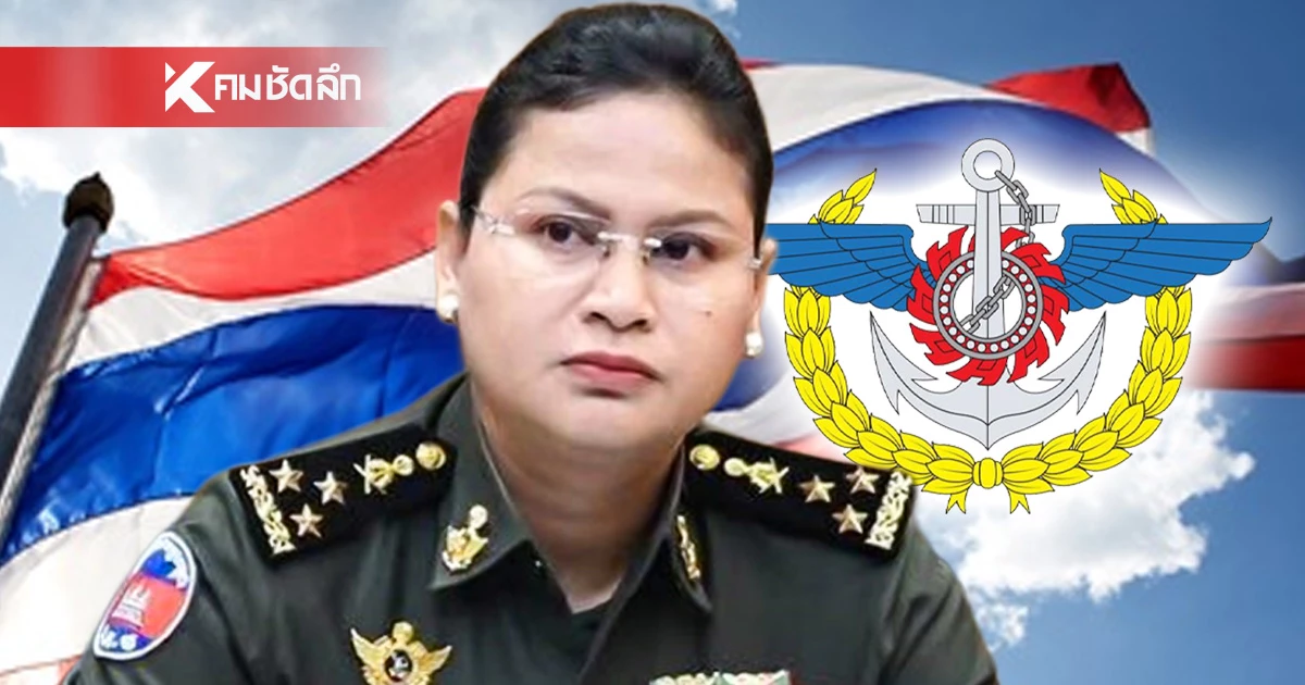 กระฉ่อน! 'พลโท มาลี' ถูกตีตราลวงโลก ปล่อย Fake News 'ทัพไทย'โต้คืน
