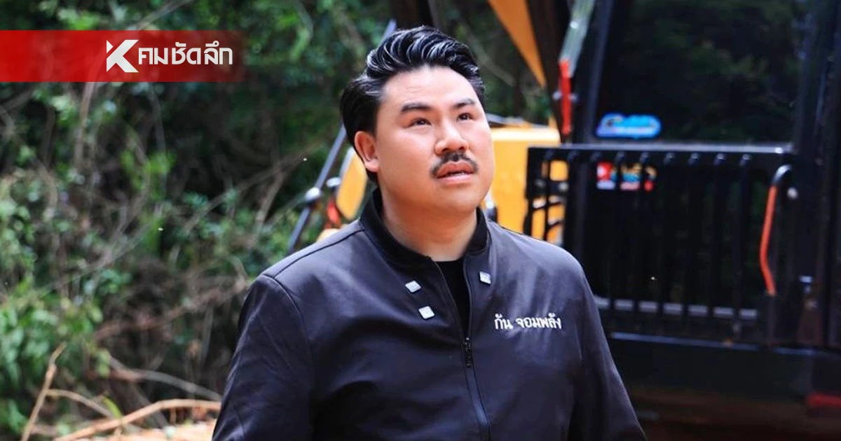 โพสต์เศร้า รู้สึกแตกสลาย รปภ.ถูกยิง ช่วยเหลือมูลนิธิกันจอมพลังช่วยสู้