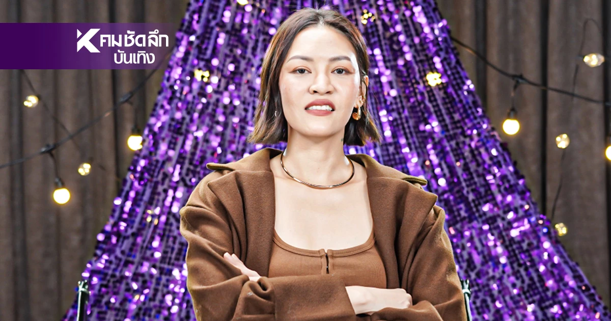 พัง! "แพท Klear" เคยถูกหลอก เป็นมือที่สาม รุ่นพี่ทักจนสงสัย ก่อนรู้ความจริง พัง! "แพท Klear" เคยถูกหลอก เป็นมือที่สาม รุ่นพี่ทักจนสงสัย ก่อนรู้ความจริง