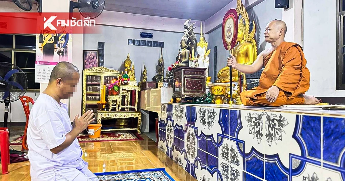นาที สึก "พระมหายอดเพชร" หน้าเครียด น้ำตาคลอ ลั่น "พลาดไปแล้ว"
