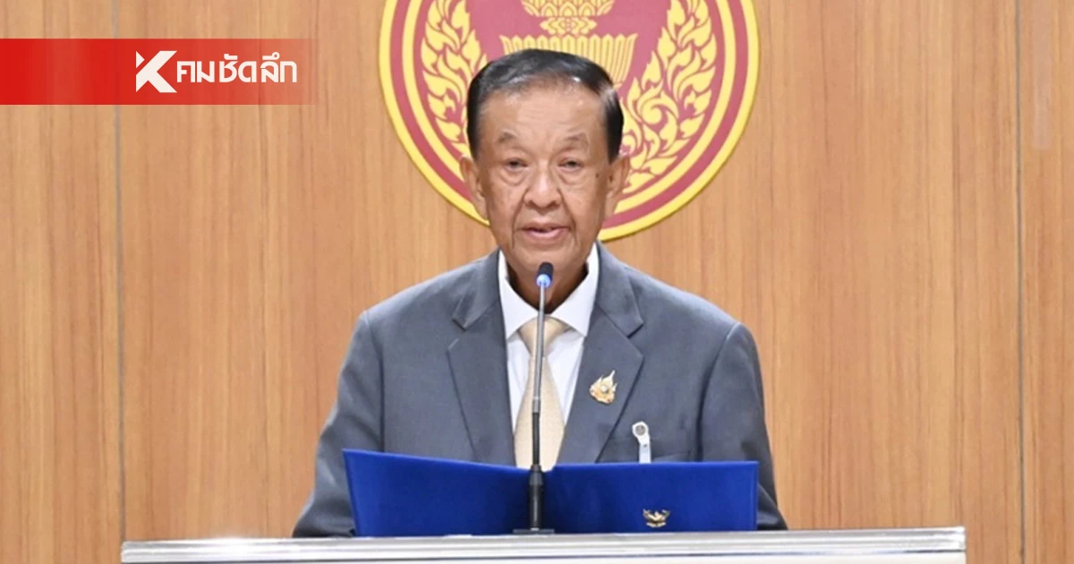 "วันนอร์" โต้ประธานสภากัมพูชา บิดเบือนข้อมูลอันเป็นเท็จ กลางวง IPU