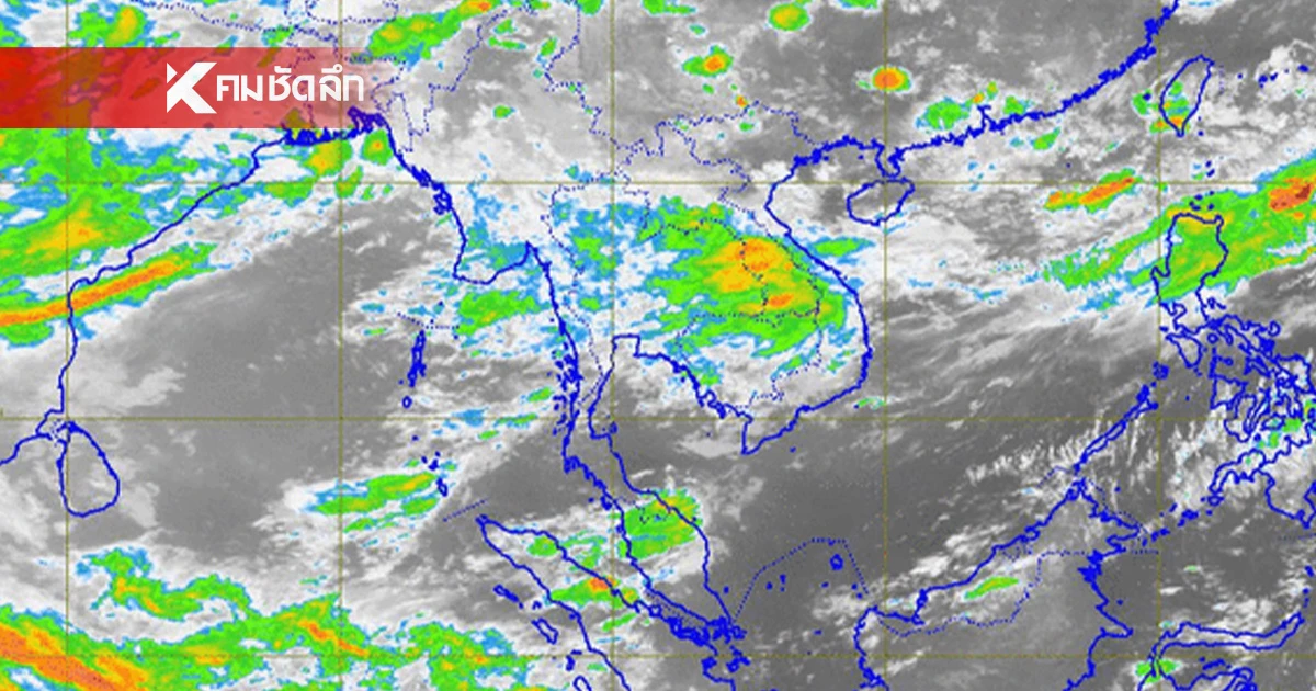 พยากรณ์อากาศวันนี้ 30 ก.ค. 68 อุตุฯ เตือน 7 จังหวัด ฝนตกหนัก เสี่ยงน้ำท่วม