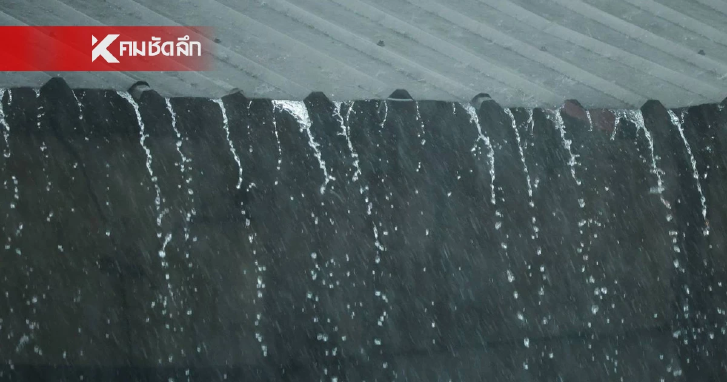 อากาศวันนี้ 21 ก.ค. ฝนตก 40-80% จากมรสมรสุมตะวันตกเฉียงใต้ปกคลุม