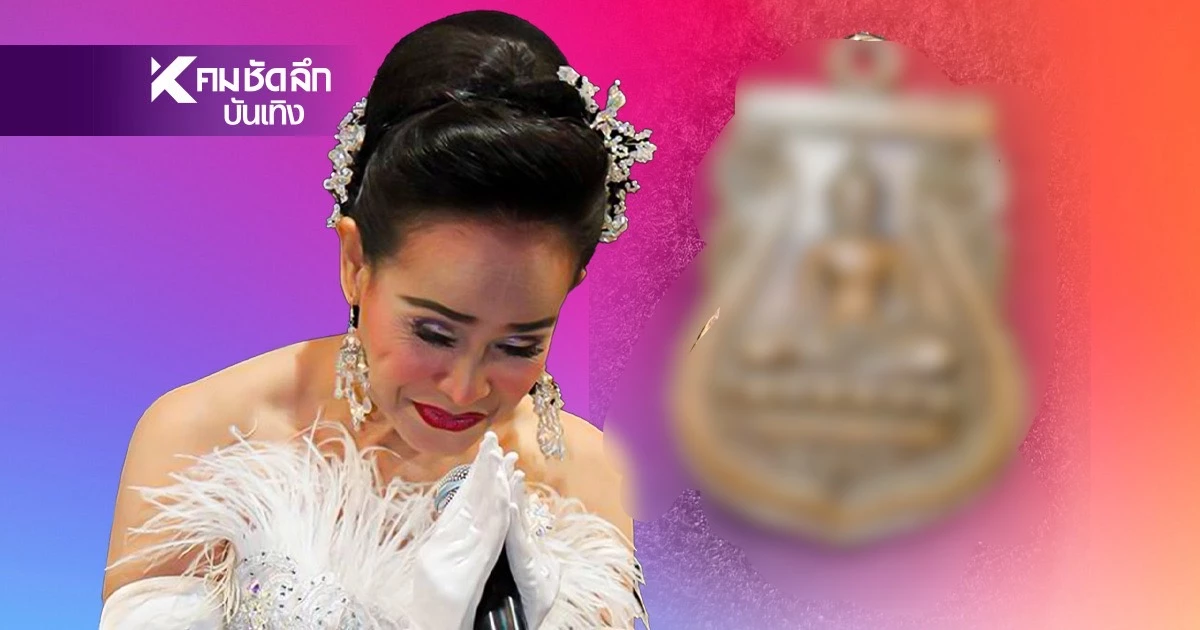 "แม่นกน้อย" เผยปาฏิหาริย์ รถคว่ำพังยับ ไหปลาร้าหัก รอดตายห้อยพระองค์นี้