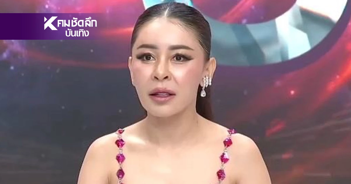 สาเหตุ "เป็กกี้ ศรีธัญญา" ช็อก! ขายคอนโด แต่เป็นหนี้ไม่รู้ตัว นิติฟ้องเรียบร้อย สาเหตุ "เป็กกี้ ศรีธัญญา" ช็อก! ขายคอนโด แต่เป็นหนี้ไม่รู้ตัว นิติฟ้องเรียบร้อย