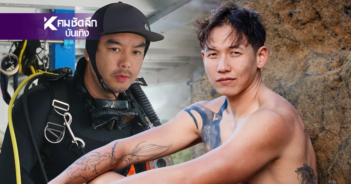 "กวาง AB Normal" ตอบทันที หลังเจอดราม่า แซะ "ทราย สก็อต" หรือเปล่า?
