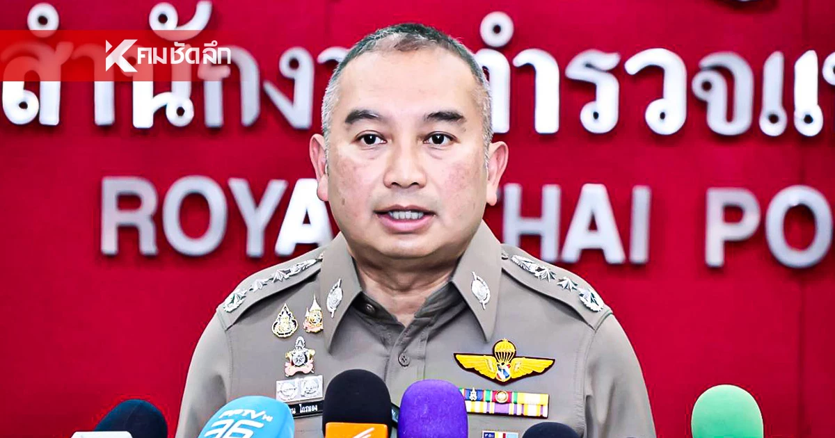 ตร. สั่งจับตา กลุ่มทำคอนเทนต์ปลุกปั่น เพจปลอมเปิดรับบริจาค