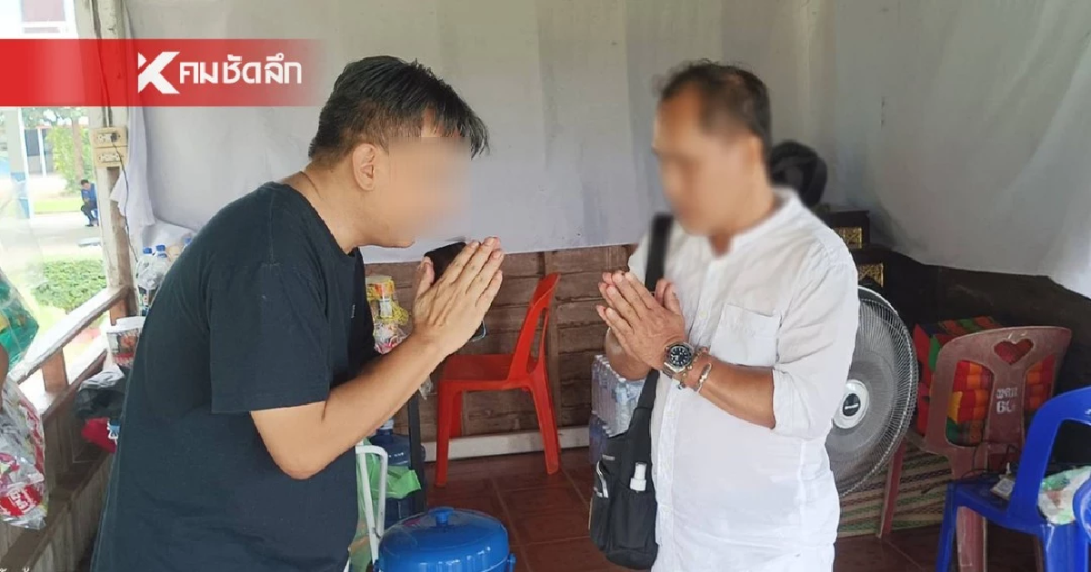 ชัดเจน คนไทย ไม่ใช่สายลับกัมพูชา หลังพบพิรุธเข้ามาในพื้นที่ ชัดเจน คนไทย ไม่ใช่สายลับกัมพูชา หลังพบพิรุธเข้ามาในพื้นที่