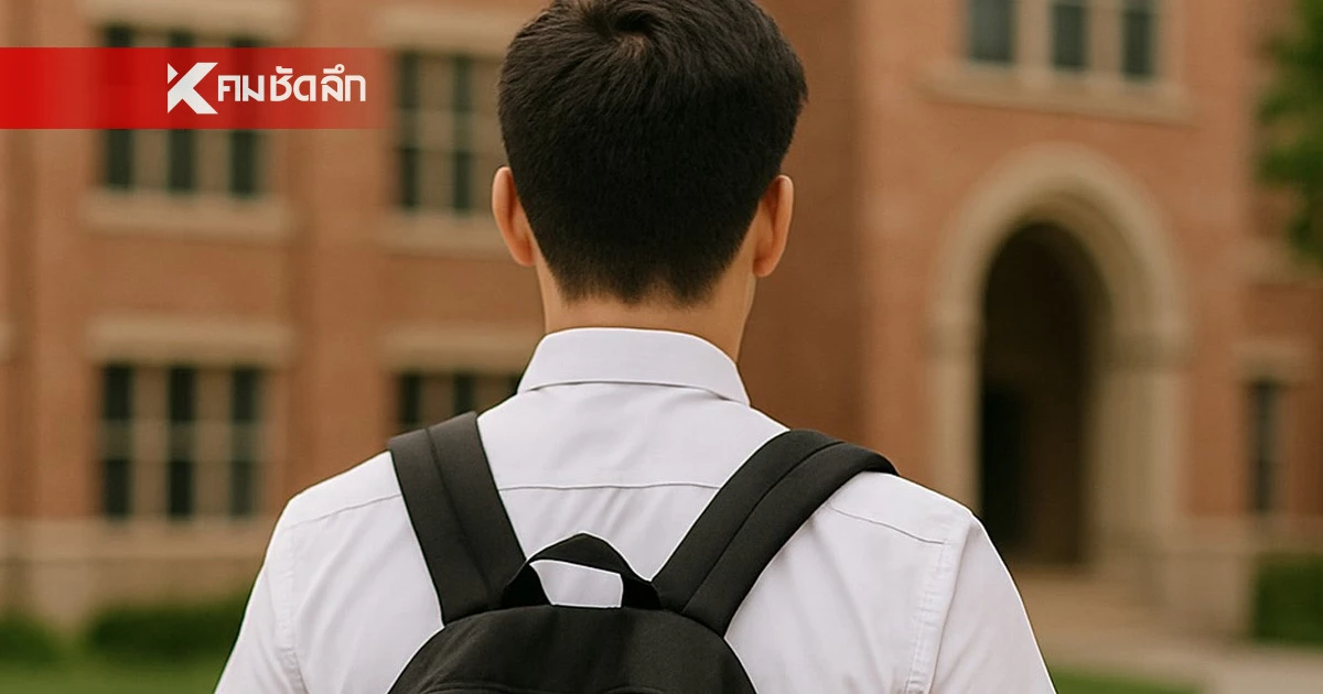 เจ็บปวดมาก.. "นักเรียนแลกเปลี่ยนกัมพูชา" ระบายความรู้สึก เมื่อเกิดสงคราม เจ็บปวดมาก.. "นักเรียนแลกเปลี่ยนกัมพูชา" ระบายความรู้สึก เมื่อเกิดสงคราม