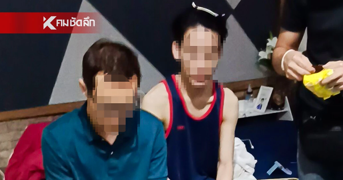 รวบ "ผศ.ดร." มหาลัยดังขอนแก่น ค้ายาไอซ์ พบคู่ขาเคยพี้จนปลิดชีพ