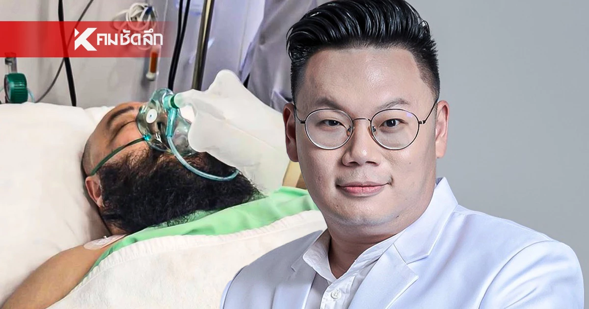 "หมอเจด" ชี้ใครบ้าง? เสี่ยงป่วย "นิ่วในถุงน้ำดี" เหมือน "กอล์ฟ ฟักกลิ้งฮีโร่"
