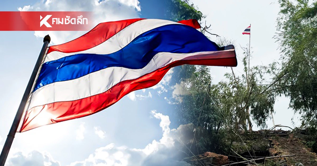 เพจ "กองทัพบก ทันกระแส" ยืนยัน ทหารไทย ปักธงชาติไทย พื้นที่ 5 จุด เพจ "กองทัพบก ทันกระแส" ยืนยัน ทหารไทย ปักธงชาติไทย พื้นที่ 5 จุด