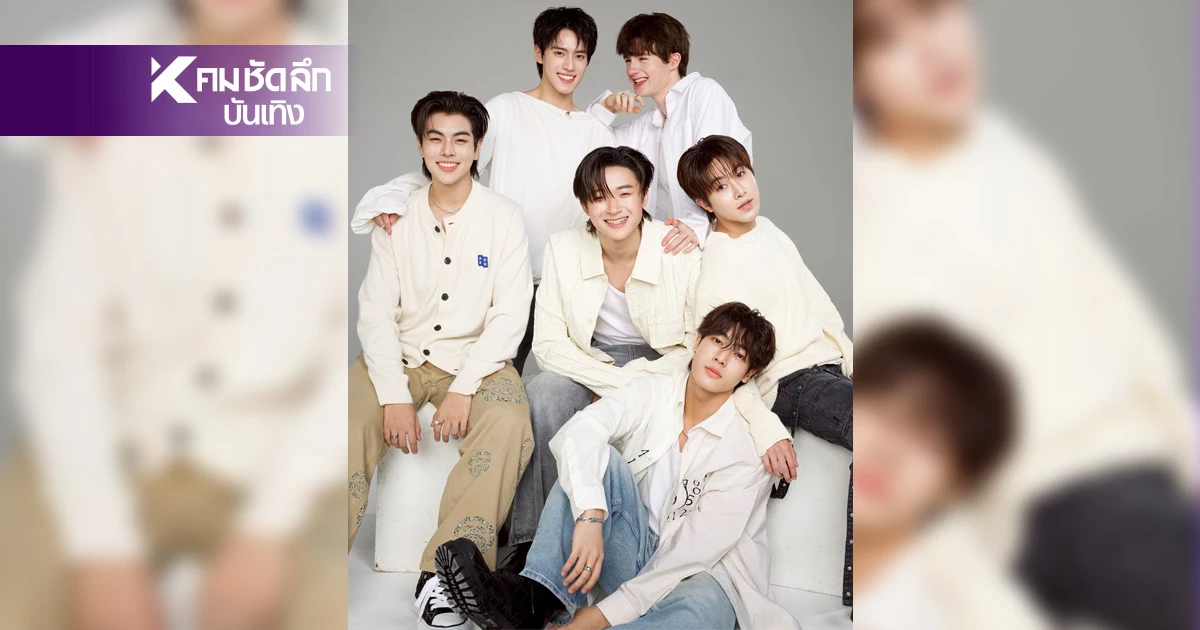 เล่นใหญ่ "MCHOICE" ส่ง 6 หนุ่ม ทำภารกิจพิชิตเดบิวต์สู่ศิลปิน T-POP
