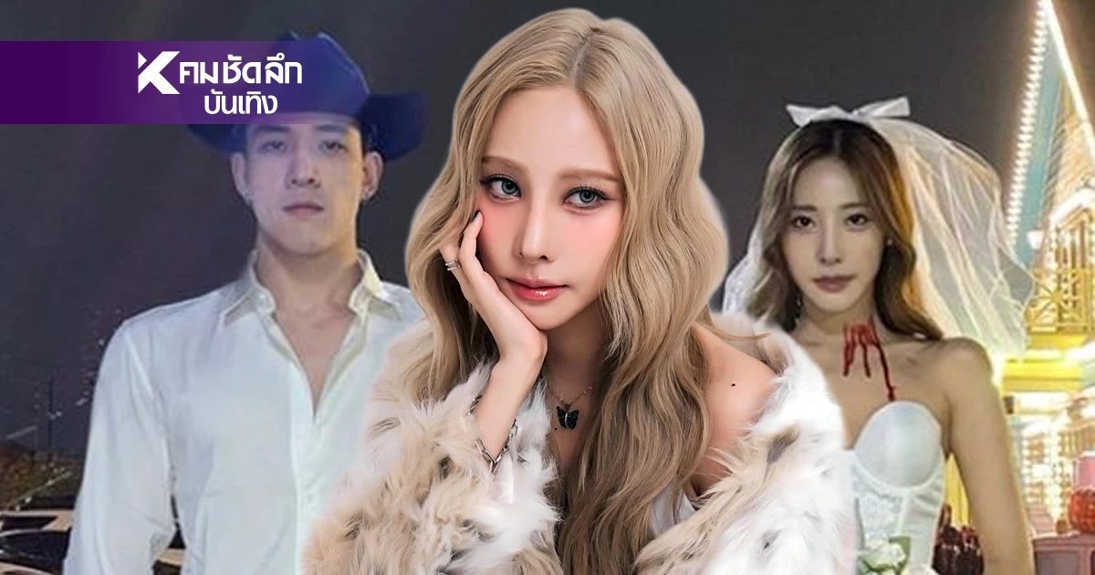 สาเหตุ "พิกเล็ต"เลิก "วิคเตอร์" ปิดฉากรัก 10 ปี เพราะเหตุผลคือ?