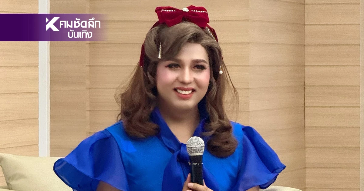 เดือด! "แพรรี่ ไพรวัลย์" ซัด พวกอลัชชี เป็นพระต้องไม่มี 2 ขี้ค่ะ เดือด! "แพรรี่ ไพรวัลย์" ซัด พวกอลัชชี เป็นพระต้องไม่มี 2 ขี้ค่ะ