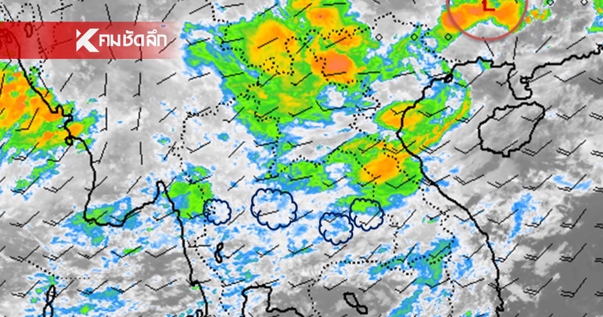พยากรณ์อากาศวันนี้ 31 ก.ค. 68 อุตุฯ เปิดรายชื่อ 5 จังหวัด ฝนตกหนักมาก