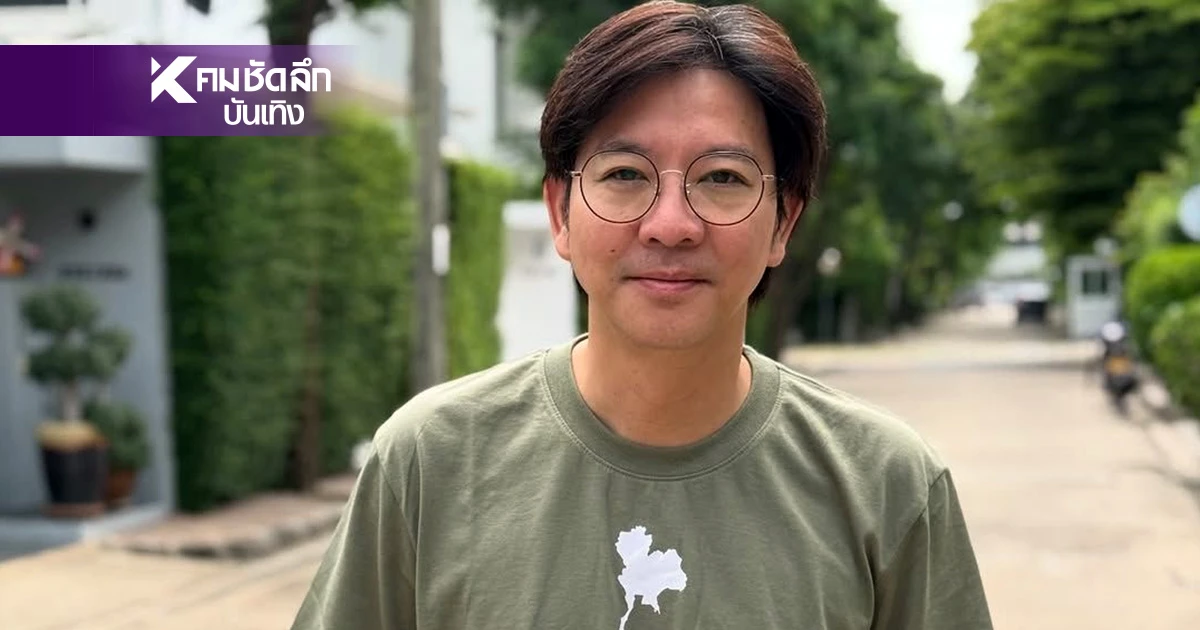 "เกลือ กิตติ" ส่งสารถึงลูกหลานไทย! ลั่น! ไทยไม่เคยเสียเอกราชให้กับใคร "เกลือ กิตติ" ส่งสารถึงลูกหลานไทย! ลั่น! ไทยไม่เคยเสียเอกราชให้กับใคร