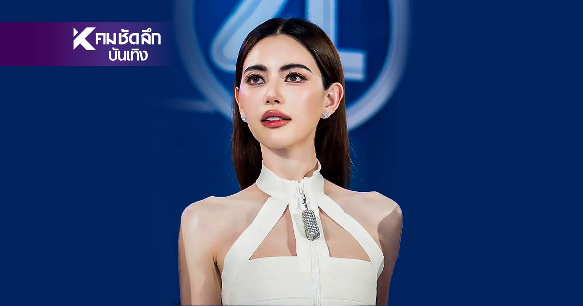 "ใหม่ ดาวิกา" เจอมือดีตัดต่อรูป "ชาวเน็ตกัมพูชา" ประณามดุเดือด!
