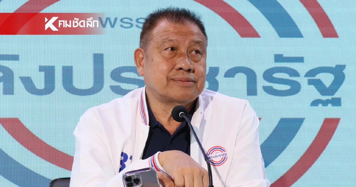 ศาลสั่งจำคุก 4 ปี "วิรัช รัตนเศรษฐ"  ไม่รอลงอาญา ปมทุจริตสนามฟุตซอล