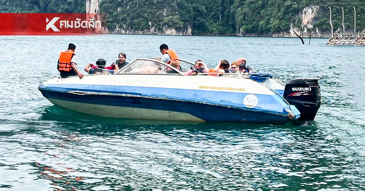 นทท.ระทึก! เรือล่มในเขื่อนเชี่ยวหลาน "ไกด์สาว" สำลักน้ำดับ