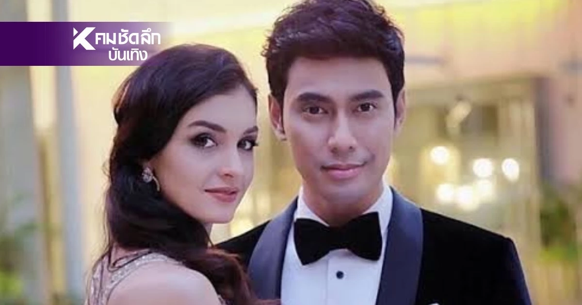 "คิตตี้ คริสติน่า" ยอมรับหย่า "เอส กันตพงศ์" ไม่เคยปิด แต่ไม่ค่อยมีใครเห็น