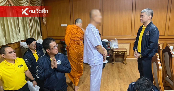 แจ้ง 2 ข้อหา อดีตเจ้าอาวาสวัดชูจิต ยักยอกเงินวัด โอนให้ "สีกา ก."