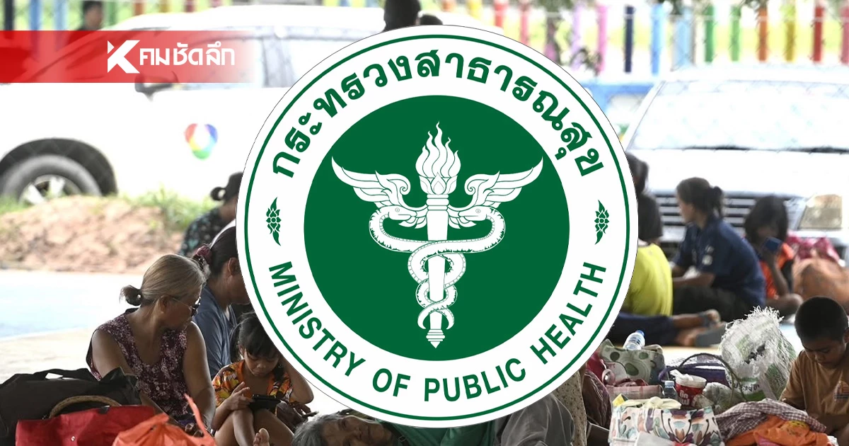 อัปเดตคนไทย บาดเจ็บ-เสียชีวิต  ‘กัมพูชา’ โจมตี พลเรือน - รพ.ในไทย