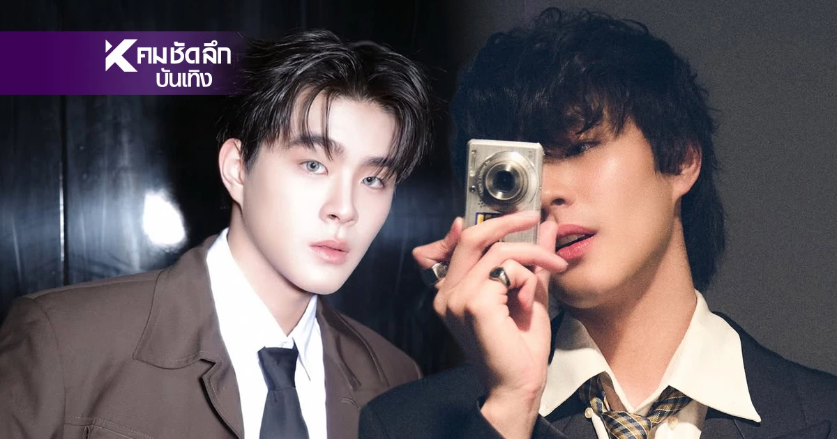 เปิดวาร์ป "คิน ธนชัย"เสริมทัพดาวรุ่งสุดปัง GMMTV ตั้งตารอผลงาน