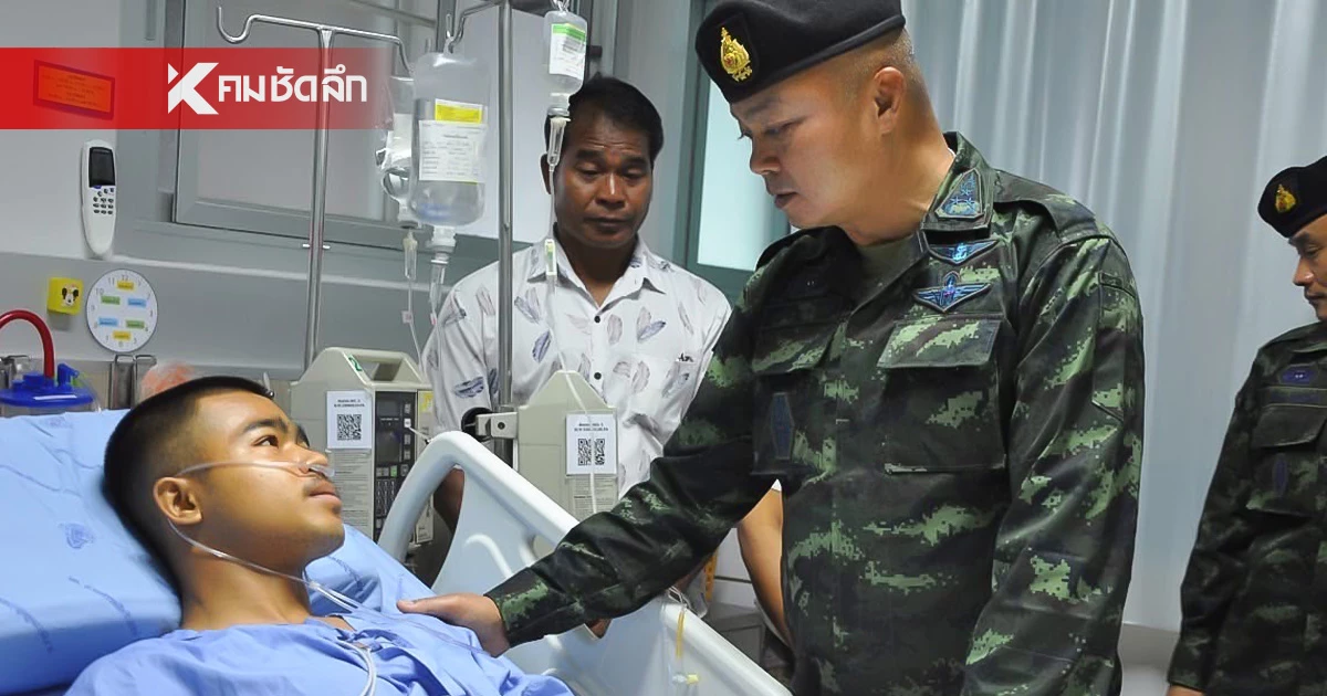 ปูนบำเหน็จ 7 ชั้นยศ "พลทหารธนพัฒน์ หุยวัน" เหยียบกับระเบิด