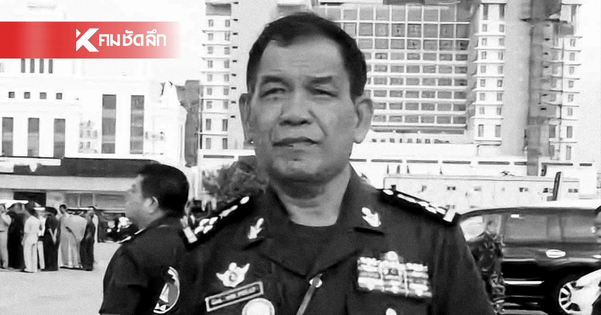 "พล.อ.ซก เพียบ" รมช.กลาโหมกัมพูชา สิ้นใจหลังเดินทางกลับประเทศ