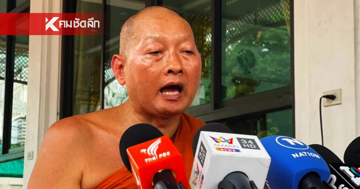 ผู้ช่วยเจ้าอาวาสวัดประยุรฯ มอง พระเหยื่อ "สีกากอล์ฟ" โทษไม่ถึงปาราชิก