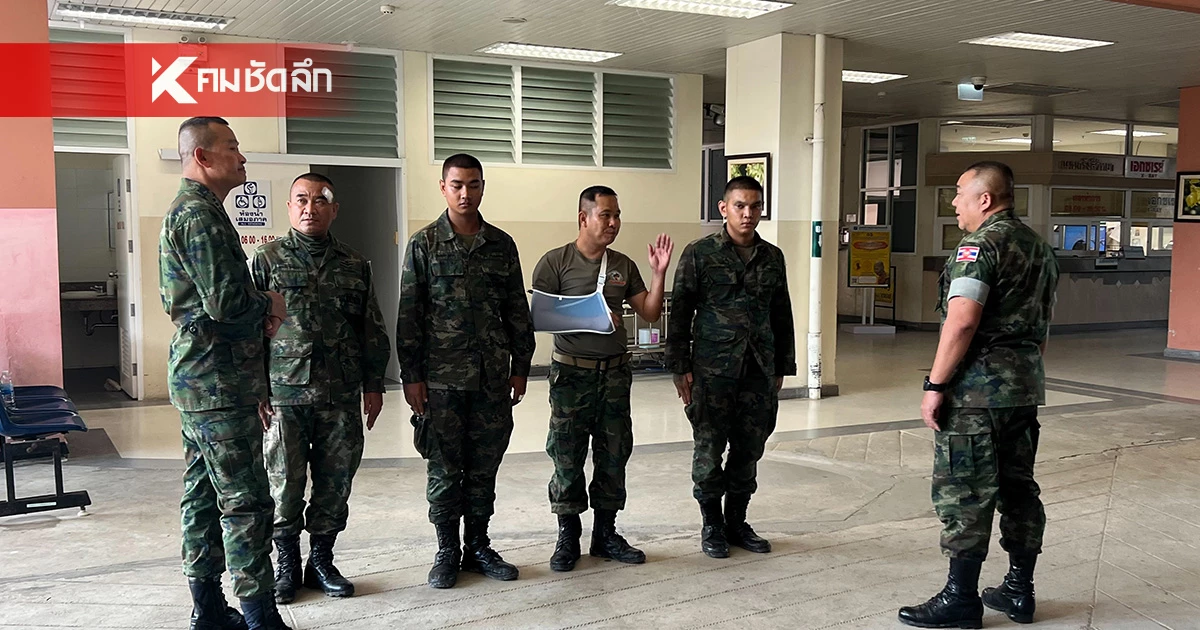 รุดเยี่ยม ทหาร 7 นาย ขับรถลงจากฐาน บ้านชำราก ไถลลงเขา ได้รับบาดเจ็บ