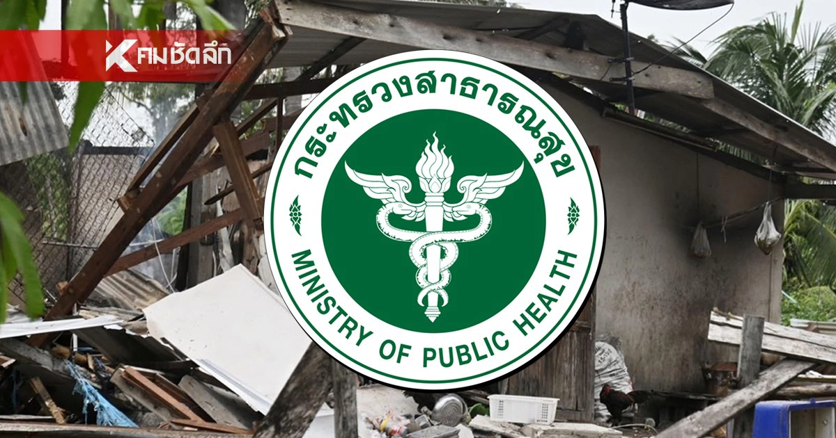 .อัปเดตสถานการณ์ไทยกัมพูชา “พลเรือน” เสียชีวิต 15 ราย รพ. ปิดรวม 13 แห่ง.