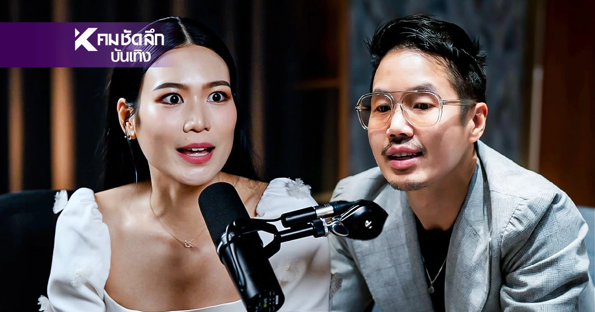 หลักฐานพร้อม! "เจได" สามี "นิ้ง โศภิดา" จ่อฟ้อง คนแช่งลูกเมีย เซ่นดราม่า หลักฐานพร้อม! "เจได" สามี "นิ้ง โศภิดา" จ่อฟ้อง คนแช่งลูกเมีย เซ่นดราม่า