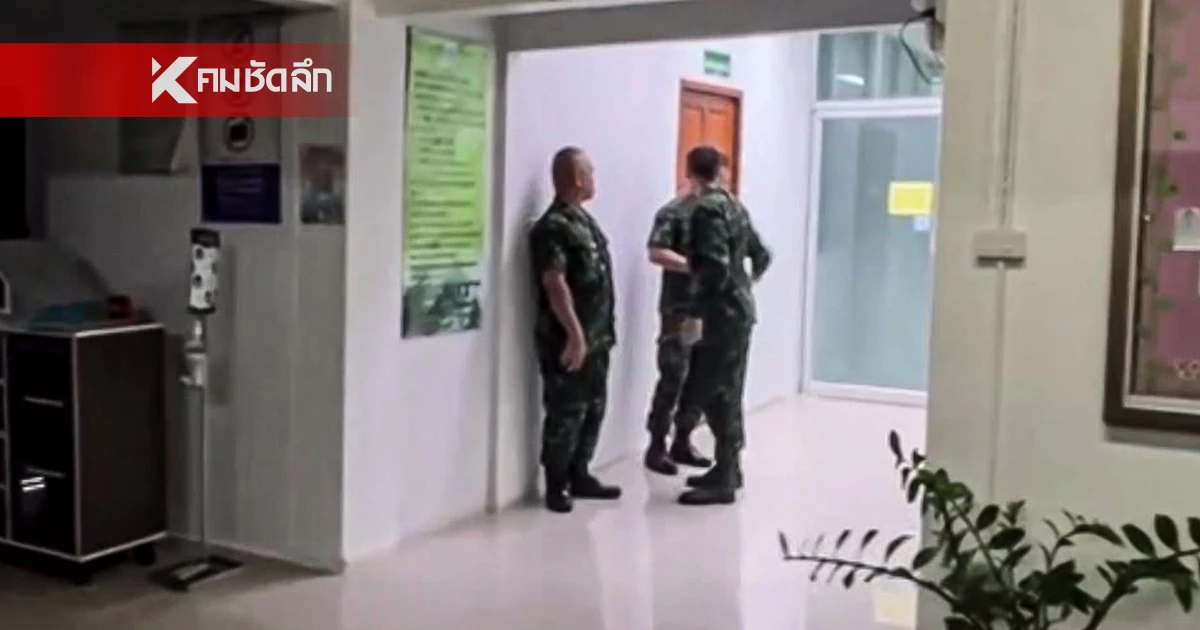 อัปเดต อาการบาดเจ็บ ทหารลาดตระเวนช่องบก เหยียบกับระเบิด เจ็บ 3 นาย