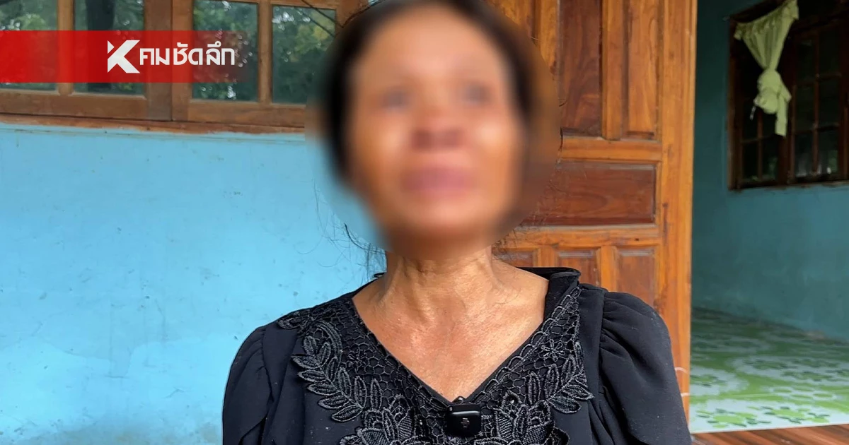 แม่ "จ่าโต๋" สะอื้น ภูมิใจลูกชาย สละชีวิตเพื่อชาติ ภรรยา เผยแชตสุดท้าย แม่ "จ่าโต๋" สะอื้น ภูมิใจลูกชาย สละชีวิตเพื่อชาติ ภรรยา เผยแชตสุดท้าย