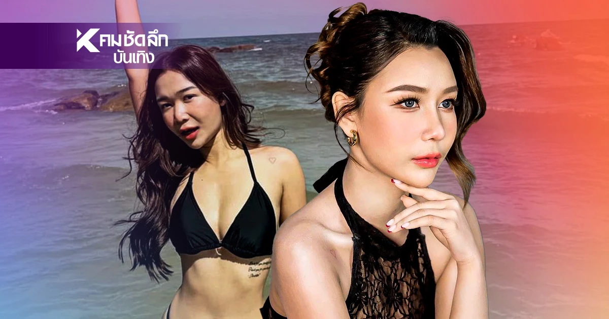 เปิดวาร์ป "เฟิร์ส พรชิตา" เจ้าของฉายา "หนูเป็นคนไทยค่ะ" นักร้องสายฮาเซ็กซี่ตัวแม่