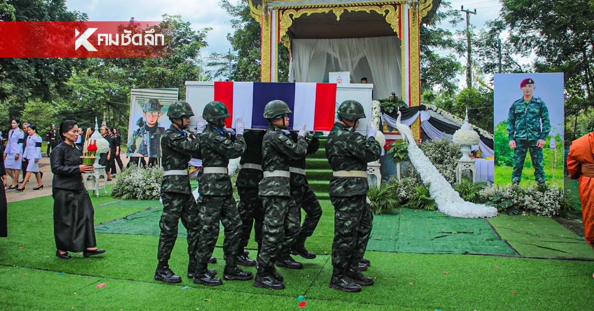 พระราชทานเพลิงศพ ทหารหาญ 4 นาย ปูนบำเหน็จ ขอพระราชยศทหารเลื่อนขั้น พระราชทานเพลิงศพ ทหารหาญ 4 นาย ปูนบำเหน็จ ขอพระราชยศทหารเลื่อนขั้น