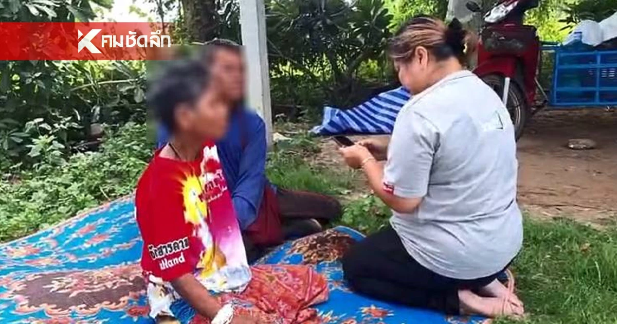 ยายเผยศร้า หัวใจแตกสลาย สูญเสีย "น้องน้ำโขง" วัย 8 ขวบ ในอ้อมกอด ยายเผยศร้า หัวใจแตกสลาย สูญเสีย "น้องน้ำโขง" วัย 8 ขวบ ในอ้อมกอด