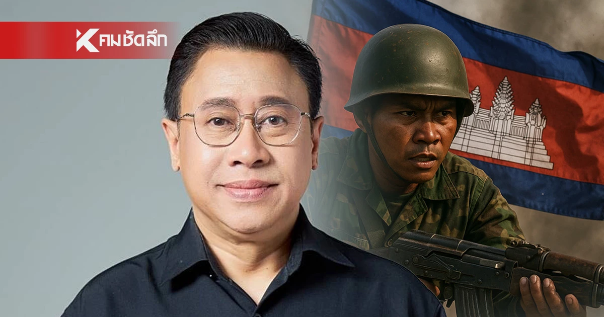 การยุทธไม่ปกติ "จักรภพ​ เพ็ญแข" โพสต์ข้อความ ชี้เหตุปะทะ "ภูมะเขือ"
