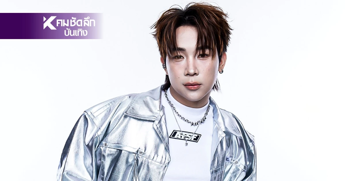 "บิ๊ก ผู้ใหญ่บ้านฟินแลนด์" เจอชาวเน็ตแซะบอกไม่ชอบ สวนกลับอย่างเจ็บ!