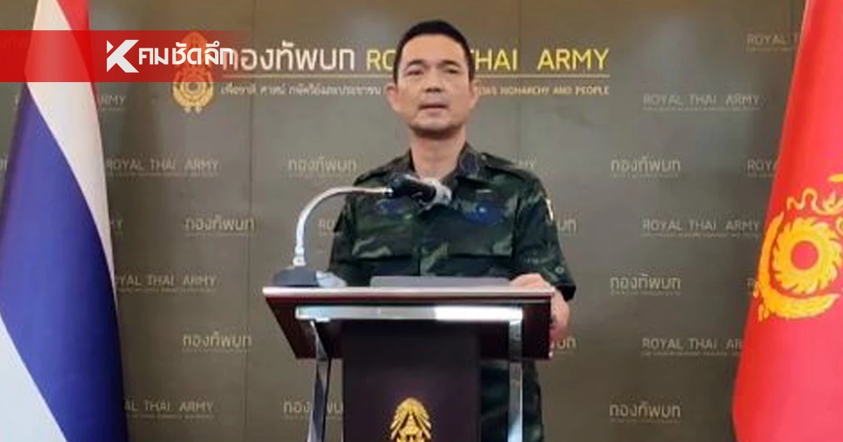 โฆษก ทบ. ยอมรับ ยังเข้ายึด ตัวปราสาทตาควาย ไม่ได้ เหตุหยุดยิงก่อน